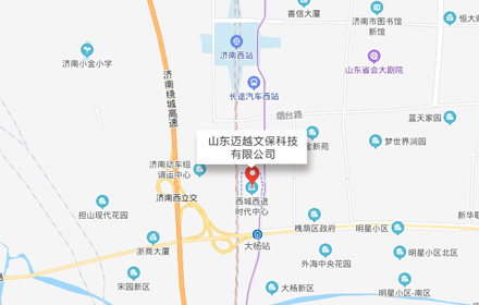 关于迈越文保启用新办公场所的通知