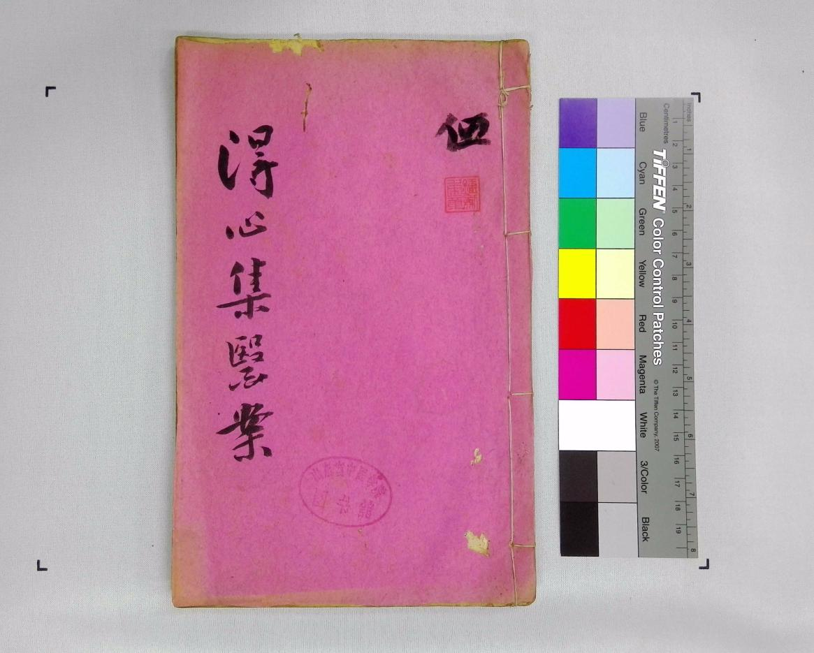 动态7.png