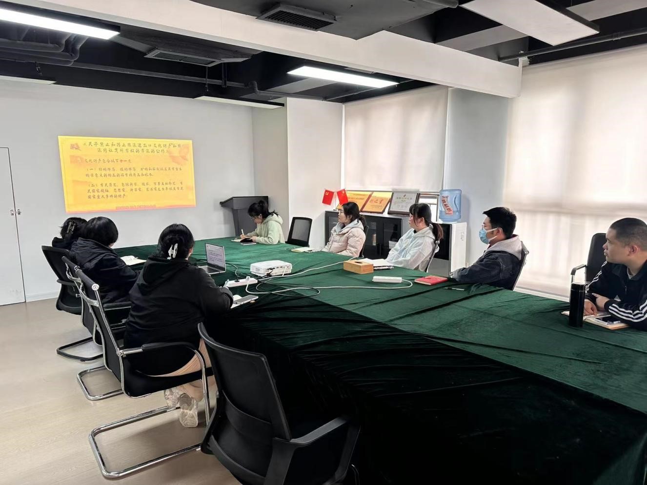 动态 | 迈越文保组织学习中山大学古籍的修复与文化传承慕课