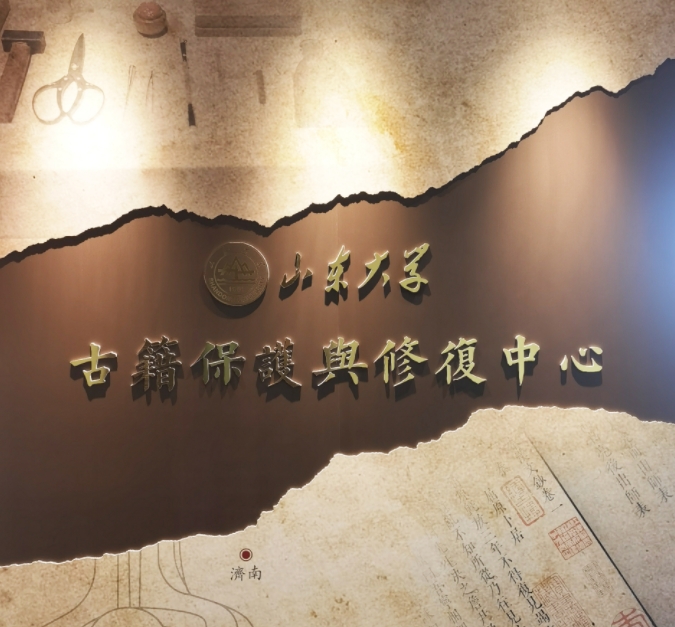 动态 | 迈越文保与山东大学产学研合作开启新篇章