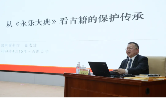 1.7.山大讲座.png