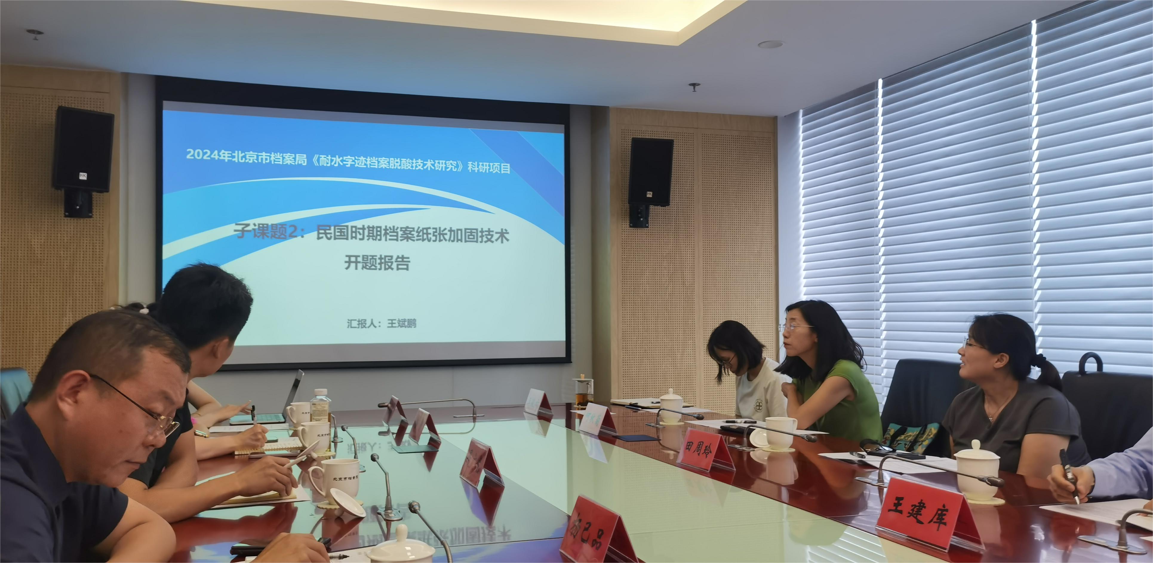 微信图片_20240802092321.jpg