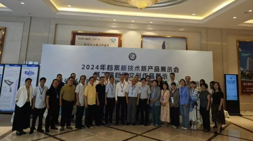 微信图片_20240827155624.jpg