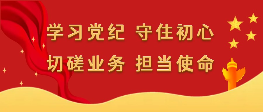 动态丨企馆校共建庆祝新中国成立75周年