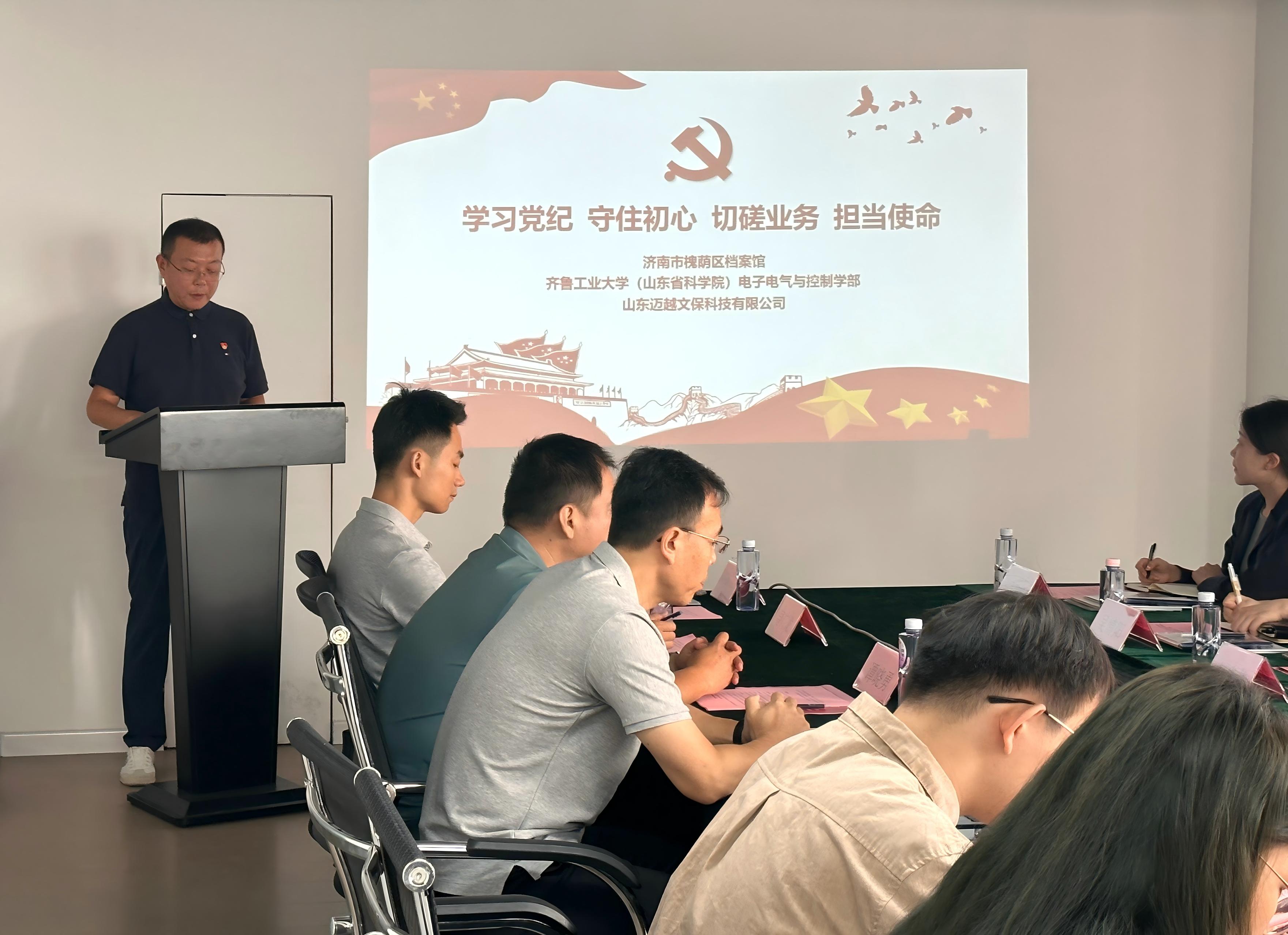 微信图片_20240927120750(1).jpg