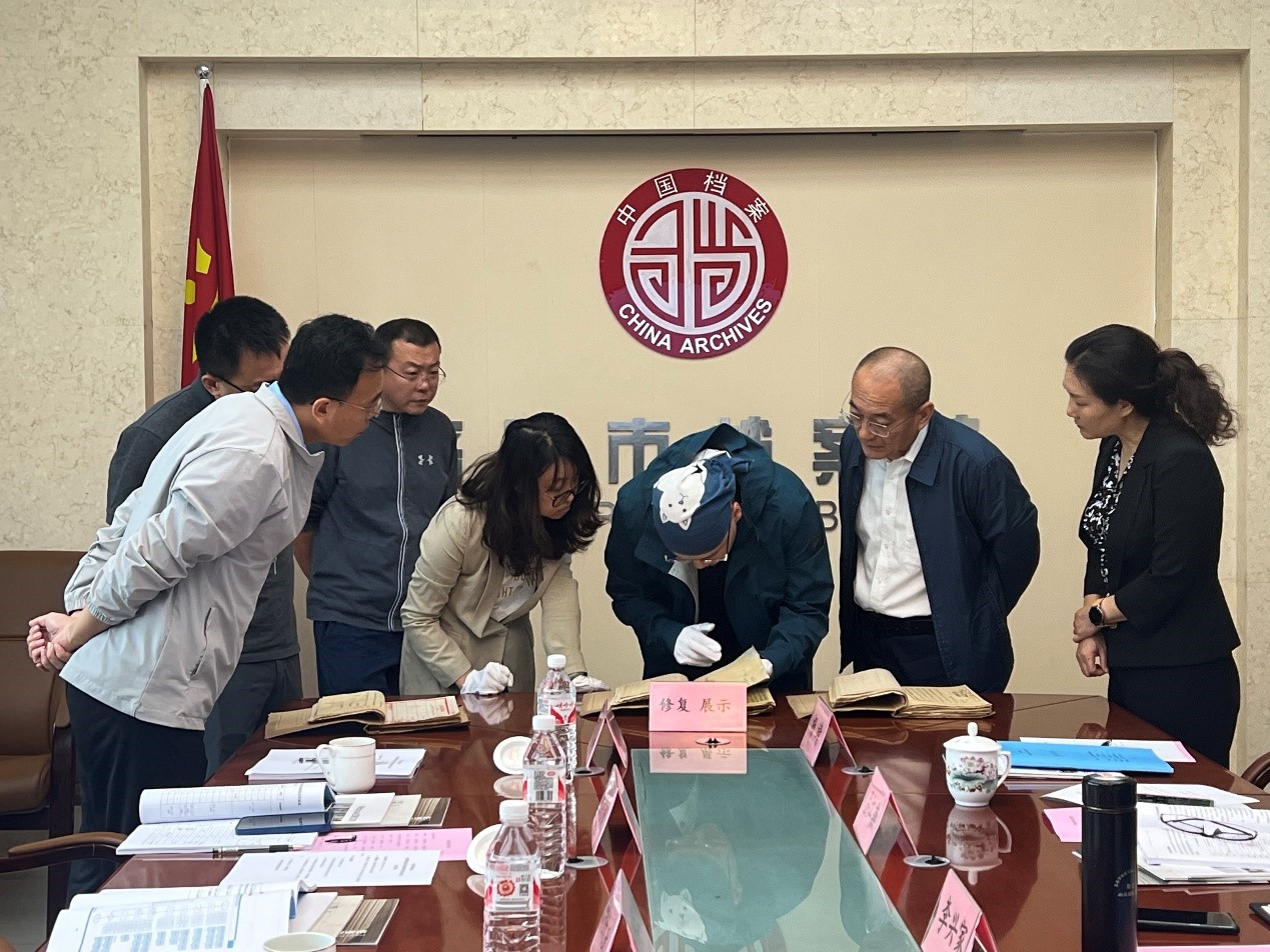动态丨馆藏国家重点档案整理修复项目通过专家验收
