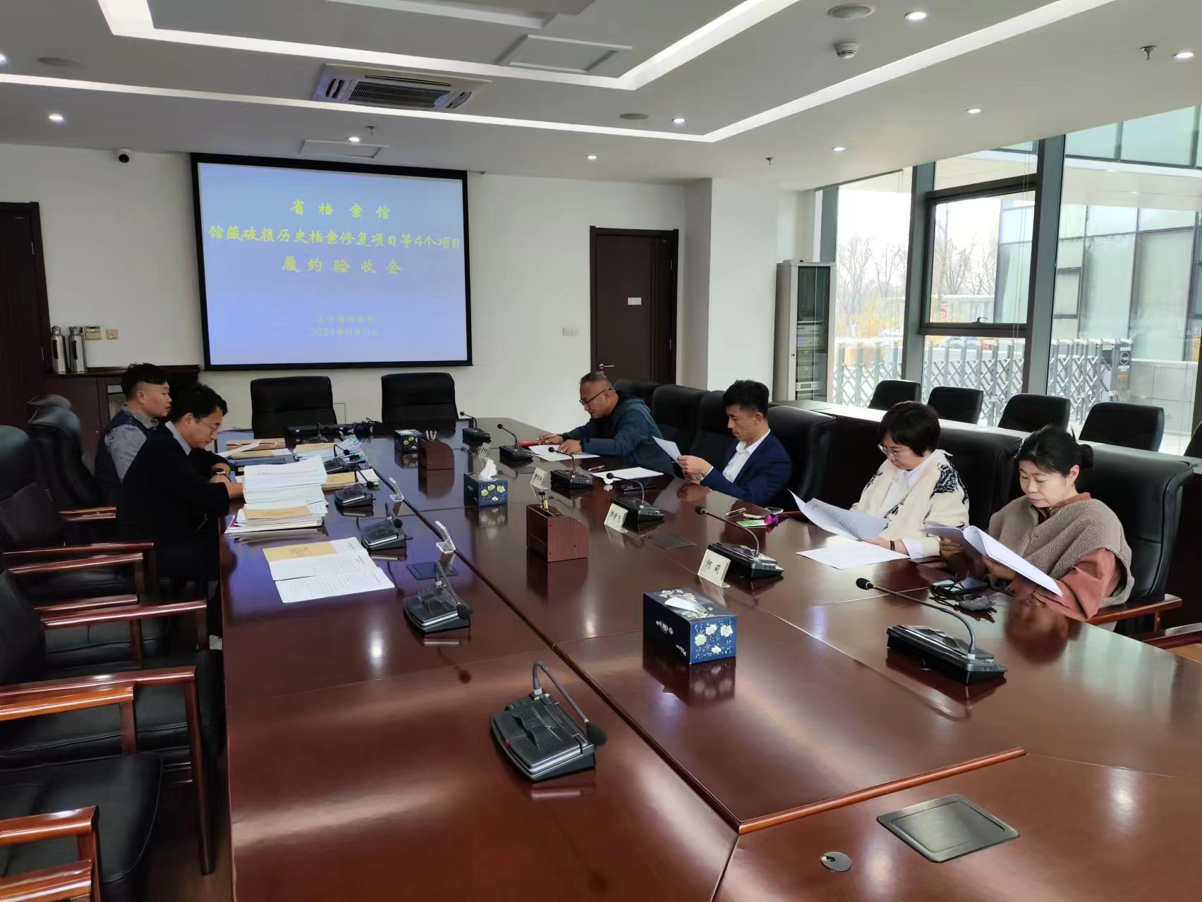 微信图片_20241115151634.jpg